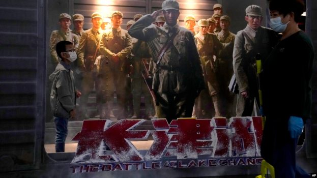 Promosi film perang Korea "The Battle of Lake Changjin" di sebuah gedung bioskop di Beijing, China, 1 Oktober 2021. (AP Photo/Ng Han Guan)